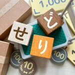 初心者,が手堅く,副業,をしたいなら,せどり,がオススメ！メリット・デメリットや実績も公開