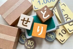 初心者,が手堅く,副業,をしたいなら,せどり,がオススメ！メリット・デメリットや実績も公開