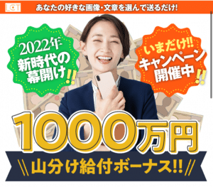 LCT,「,株式会社アクト,」の,副業,は稼げるのか？調査の結果驚くべき事実が判明