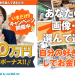 LCT,「,株式会社アクト,」の,副業,は稼げるのか？調査の結果驚くべき事実が判明
