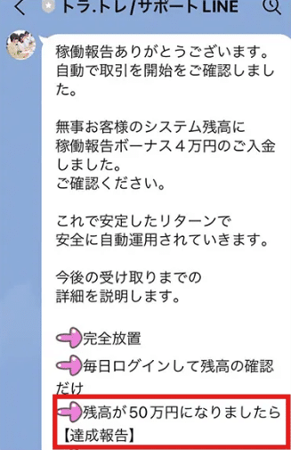 出金条件がある