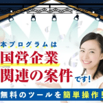 Truth,株式会社サークル,（高木俊弥）の 副業 は 詐欺？口コミや評価を徹底検証