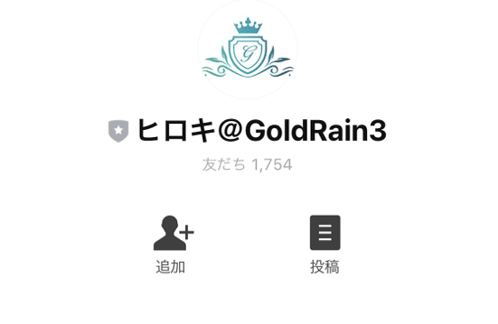 ゴールドレイン,（Gold Rain）登録