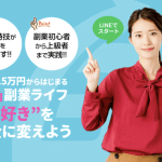 BLOSSOM,(ブロッサム)の 副業 は 詐欺か？株式会社digitalA口コミや評価も検証