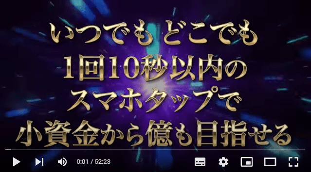 AI搭載即金ナビゲーター(渋谷和希)動画内で語られていること