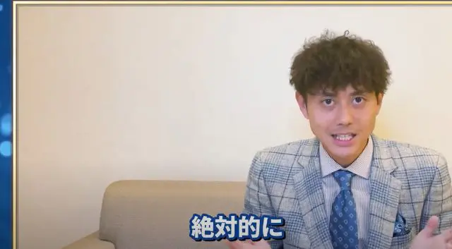 実はセミナーへ誘導することが目的だった