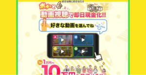NEWS,(ニュース)は副業詐欺?株式会社Aの知られざる事実を口コミも含め検証