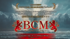 ブーストキャッシュマシーン(BCM)は副業詐欺？FX自動売買は初心者が手を出しても溶けるだけなので注意
