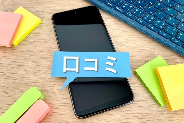 株式会社OK（新藤健一）の口コミなどに関して