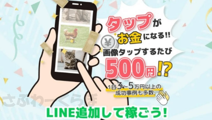 ナンバーワンの以前の副業