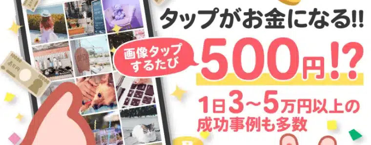 株式会社OK（新藤健一）の副業を検証してみた