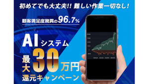 株式会社グロース,（佐藤彰洋）は投資詐欺？怪しい案件口コミなども調査してみた