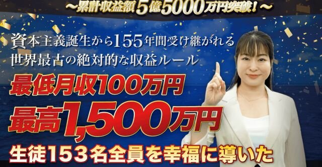 ビジネスは仮想通貨の案件？