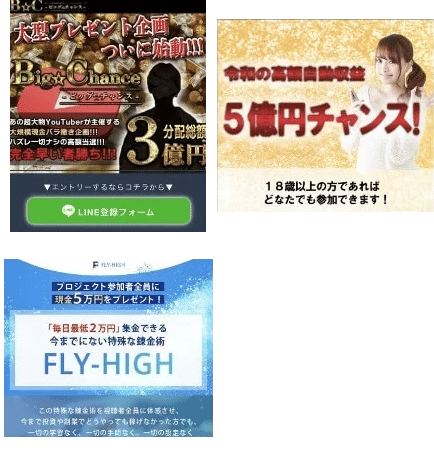 ゴールデンワーク(GOLDEN WORK)から紹介される案件