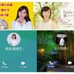 馬渕磨理子やhinaになりすました詐欺に注意喚起！口コミなどが本当なのか調査