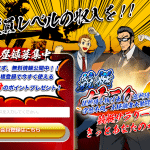 競艇サラリーマン,の副業は投資詐欺？本当に稼げる？怪しい案件口コミも調査してみた