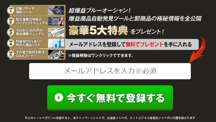 Shopeeフルオート収益プロジェクト登録検証