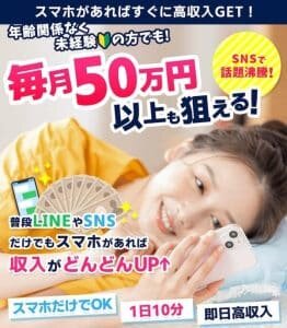 バーミリオン(Vermilion)は副業詐欺?nkd-afclp.comのドメインは危険です!