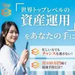Tier,（ティア）,副業詐欺？合同会社チャンス,村田耕介,怪しい案件口コミも検証した
