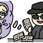 悪質な副業の連中はあなたの個人情報を狙っています！特に電話番号は注意