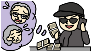 悪質な副業の連中はあなたの個人情報を狙っています!特に電話番号は注意