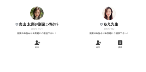 詐欺案件紹介する,CHIE-BUKURO,ちえ先生,奥山友梨,副業ドクターXから詐欺呼ばわりされました