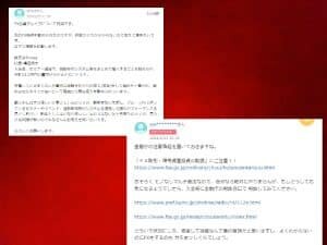 株式会社wise,嶋田翔太,はFX投資詐欺?怪しいスクール口コミや評判も検証