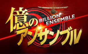 億のアンサンブルThe Deep,は投資詐欺？北田夏己,怪しいEA評判も検証してみた