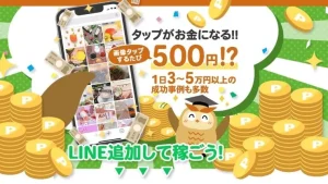 ライフハックファーム,は副業詐欺？株式会社ワイエイチシー,怪しい案件検証