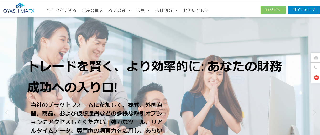 オヤシマFXは投資詐欺？怪しい案件口コミや評判も徹底検証してみた