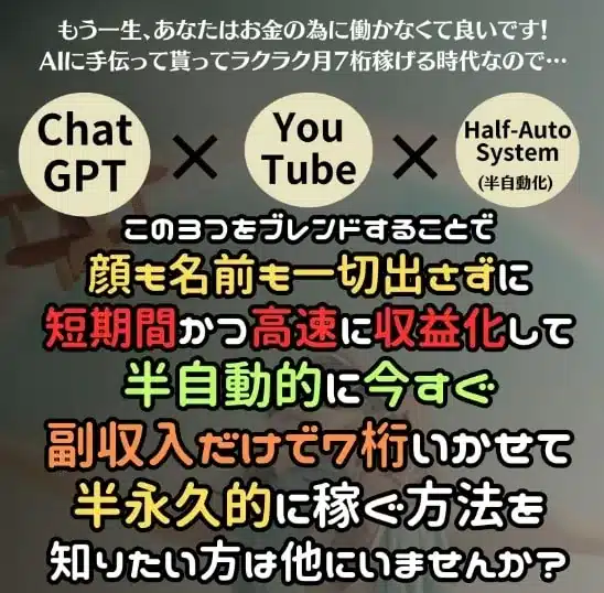 シン・AI×動画de8桁セミナーは副業詐欺？高山劉鳥,松田直樹,合同会社Simple's,検証