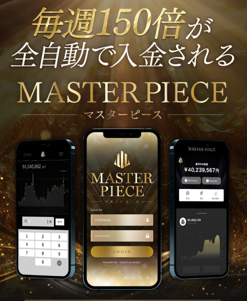 西森康二,MASTER PIECE(マスターピース),投資詐欺？合同会社VSL,怪しい案件検証