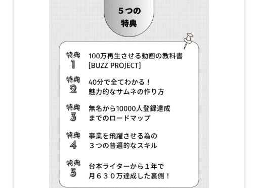 「書く」を活かすYouTube運営術とは？