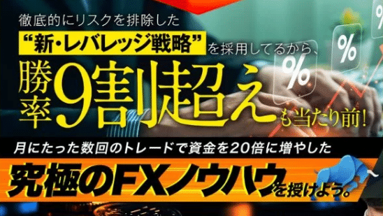 青の錬金術は投資詐欺？青牛,株式会社Asset Cubeの怪しい案件口コミも検証