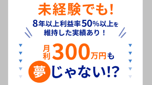 MT物販とは一体何なのか？